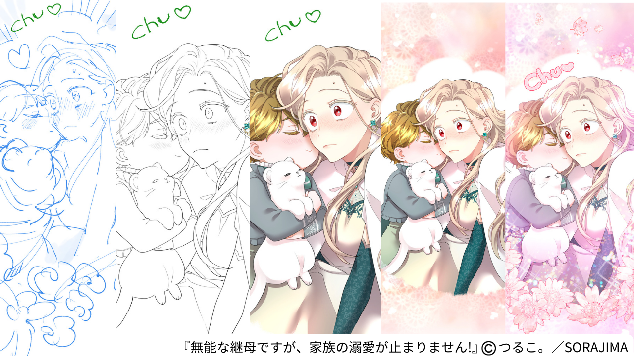 無能な継母ですが家族の溺愛が止まりません SORAJIMA イラストボード 受注 Amazon.co.jp: 無能な継母ですが、家族の溺愛が止まりません! 2