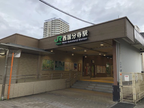 西国分寺の住みやすさを徹底調査！アクセス・静かな住環境と家賃相場