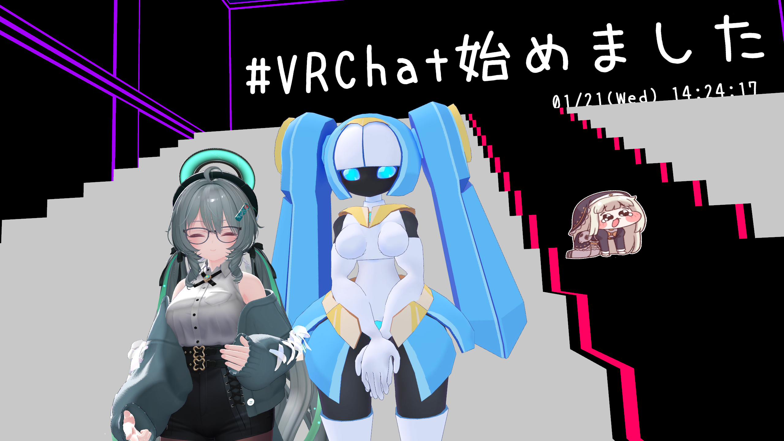 VRChatはじめました eyecatch