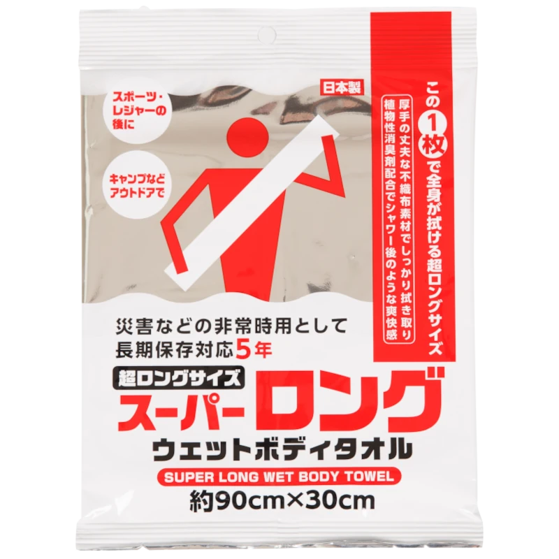 スーパーロングウェットタオルサブ画像01