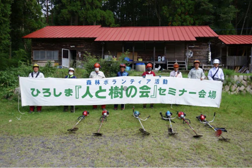 番外編現場セミナー：北広島町森づくり交付金事業（里山林整備事業）の活動写真