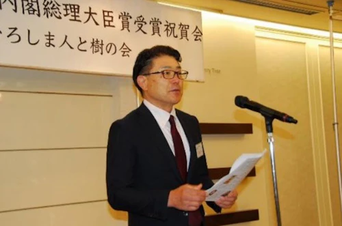 令和 6 年緑化推進運動功労者内閣総理大臣表彰受賞祝賀会に参加しての活動写真