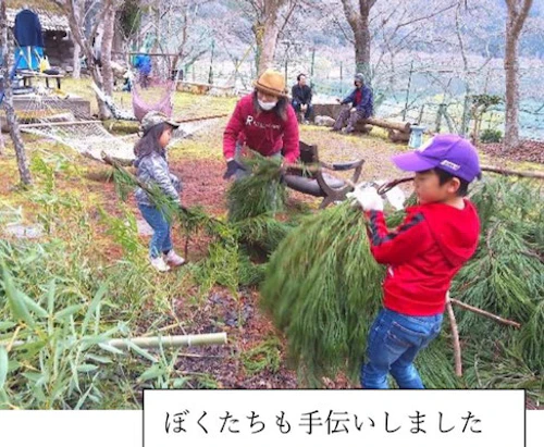 番外編現場セミナー：「3000 本の桜を望む森で竹林整備＆お花見イベントの活動写真