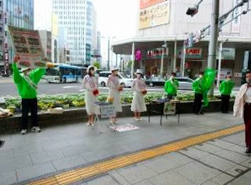 現場セミナー：緑の街頭募金活動に参加しての活動写真