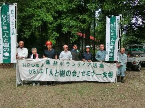 番外編現場セミナー：里山林整備事業の報告の活動写真