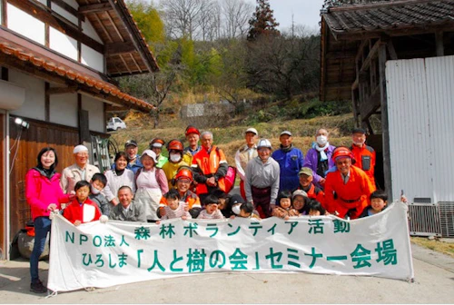 第259回現場セミナー　裏山林整備報告の活動写真