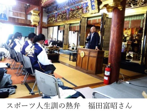 現場セミナー：ミツマタ植樹と座学（森林教育）の活動写真