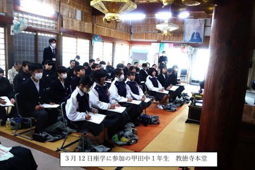現場セミナー：ミツマタ植樹と座学（森林教育）の活動写真