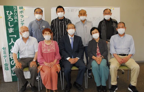 令和３年度NPO法人ひろしま人と樹の会通常総会の活動写真