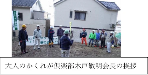 第 271 回現場セミナー： 史跡中小田古墳群の竹等伐採 第６回の活動写真