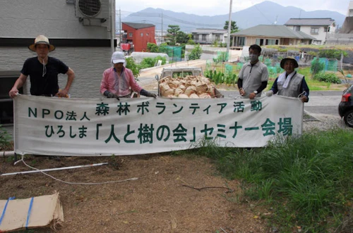 番外編現場セミナー「山の日」育樹祭 小室井山レンゲツツジの手入れの活動写真