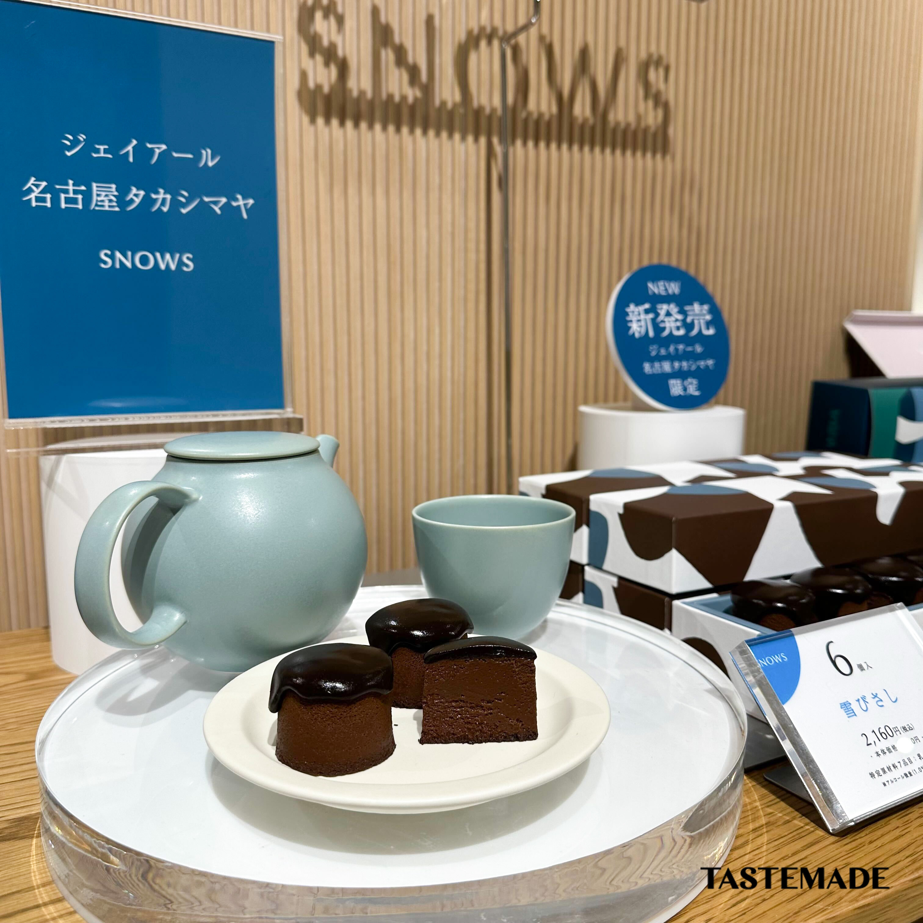 売り切れ必至!?SNOWS（スノー）がバレンタインに贈る新商品