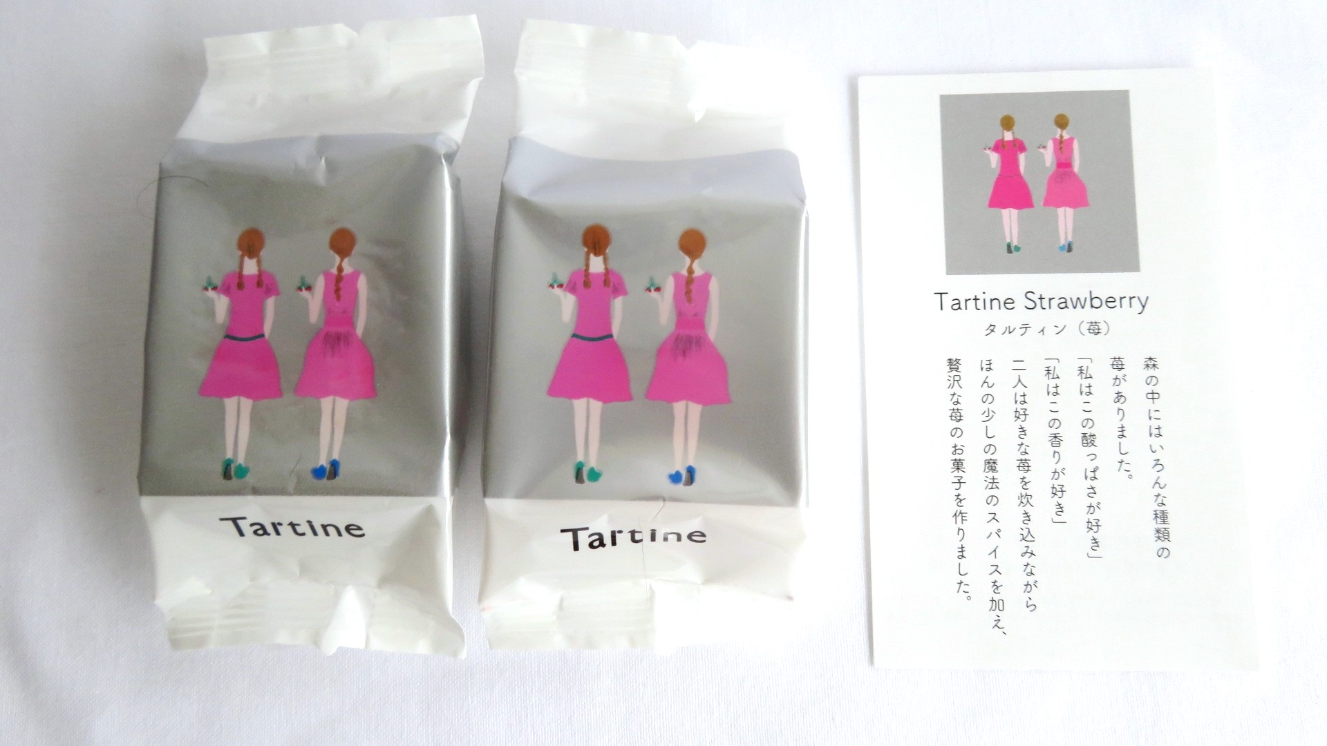 Tartine（タルティン）」のお菓子を実食レポート！口コミや店舗情報も