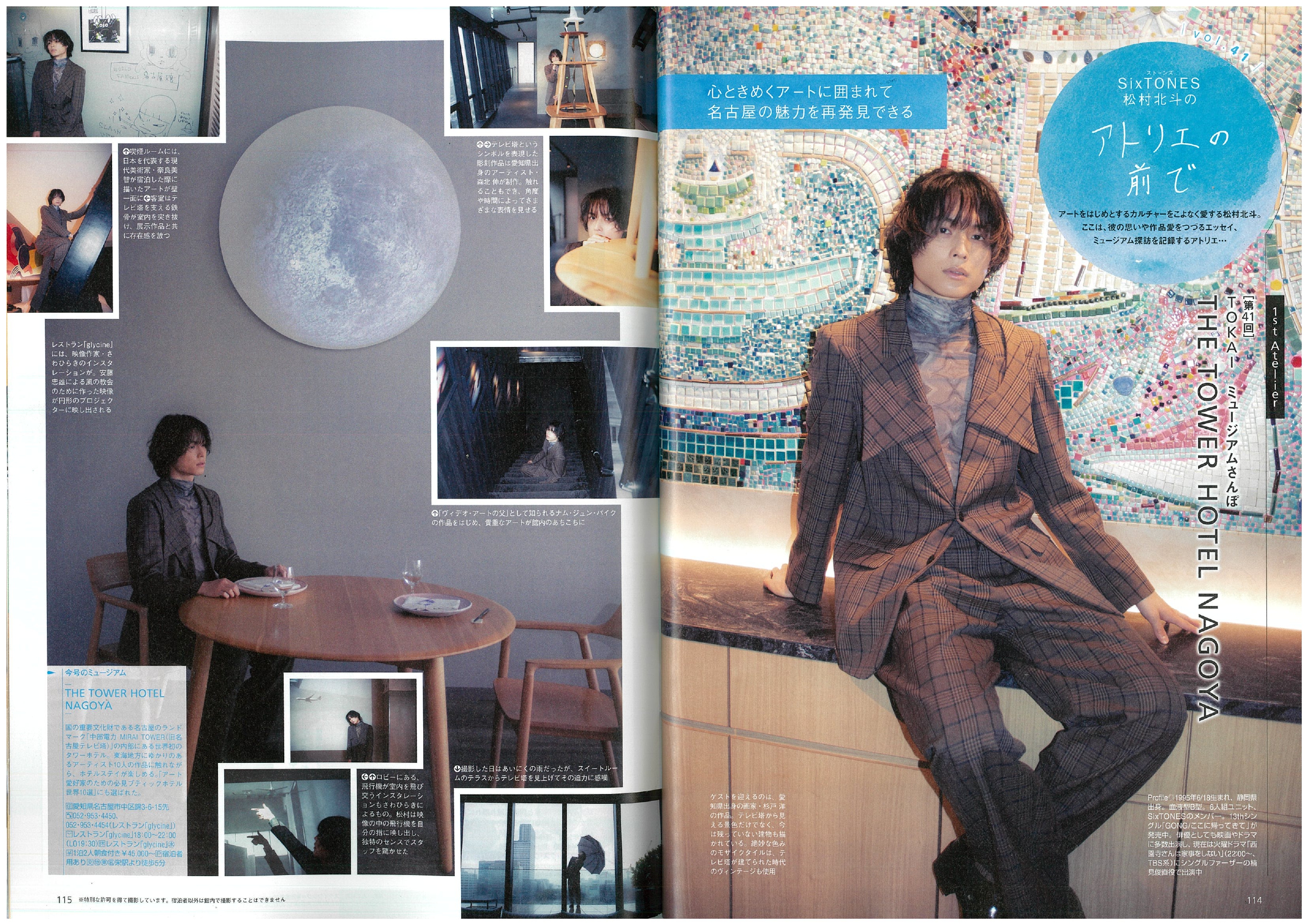 THN_東海walker.jpg
