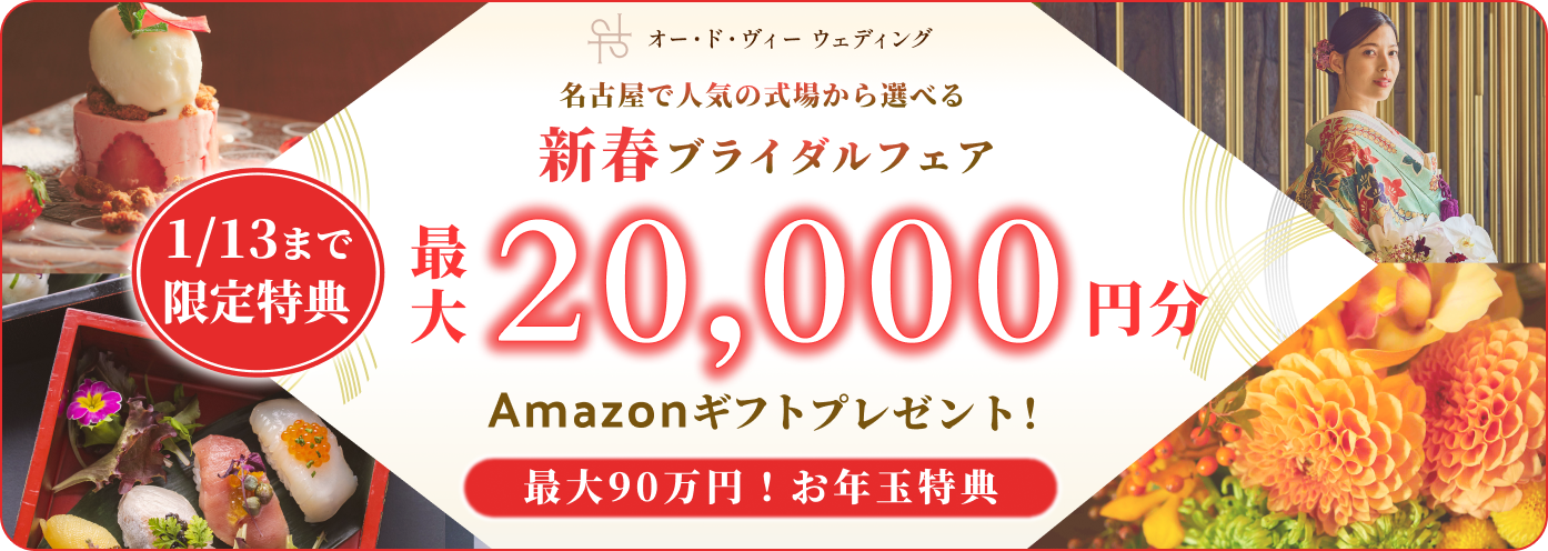 newyear-banner-2025.png