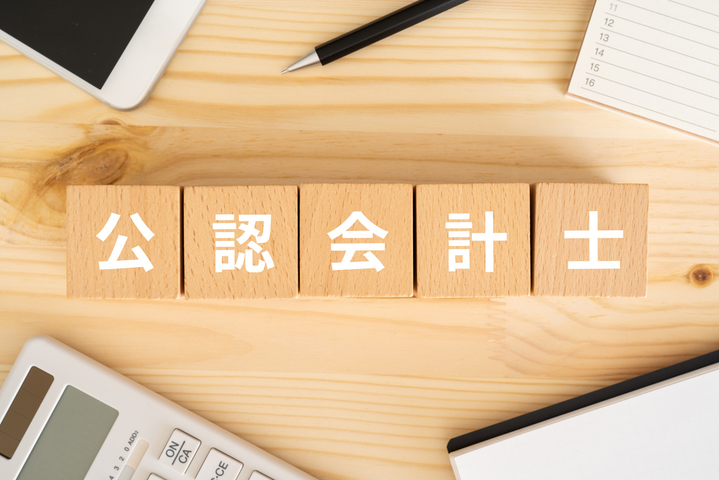 既婚者女性の公認会計士と出会う方法とは？