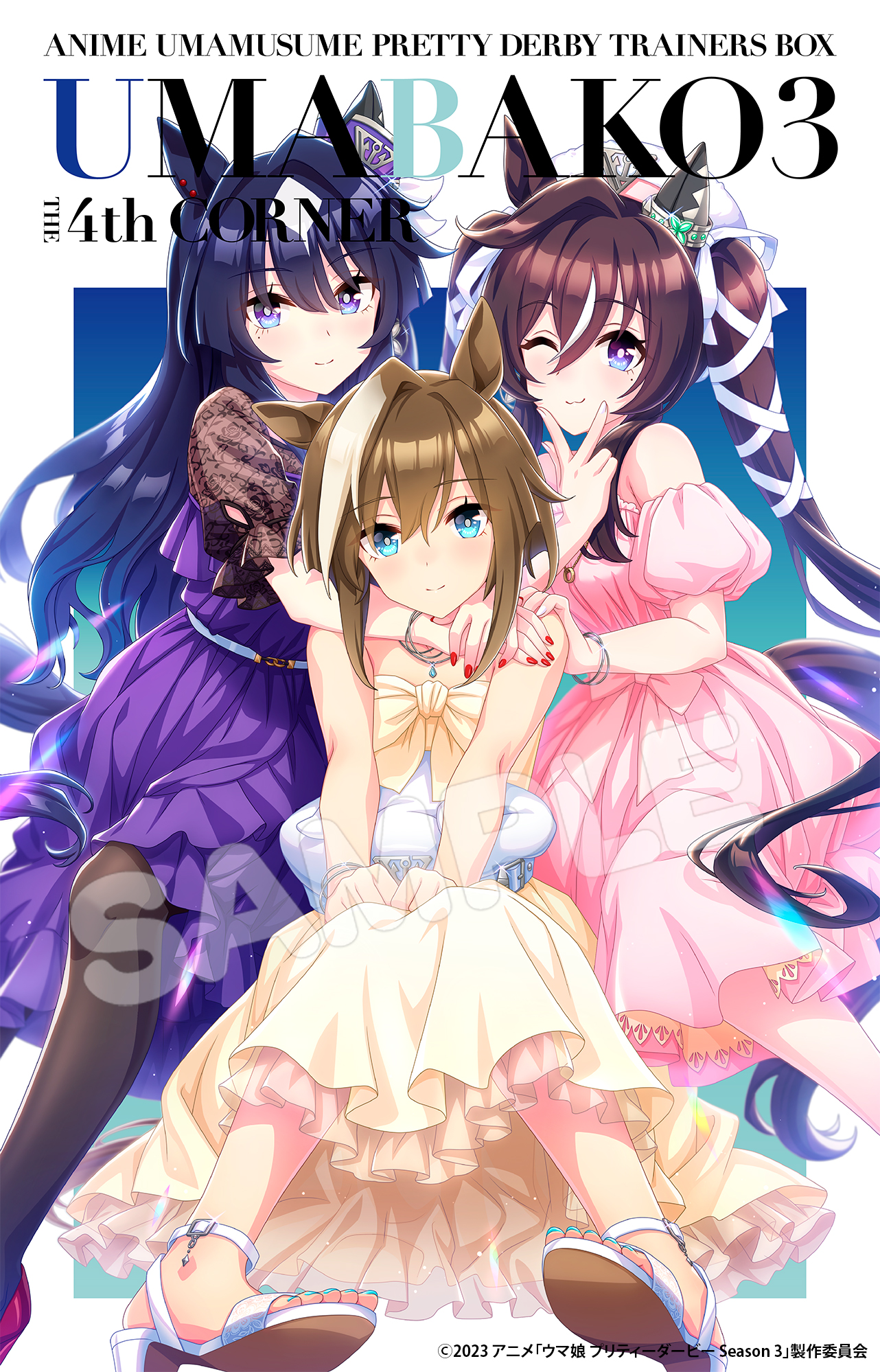 シュヴァルグラン SP 進化前 （シュヴァルグラン 進化後 SL （ウマ娘 