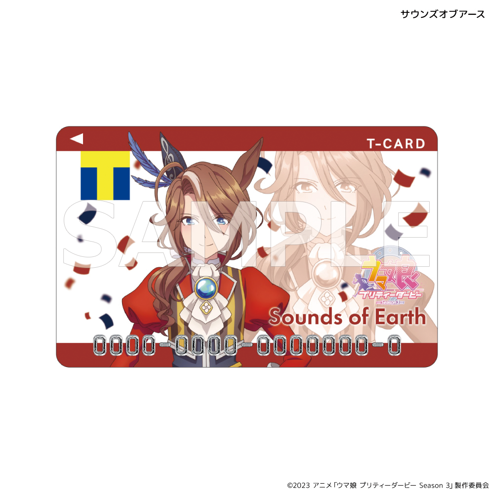 GOODS | TVアニメ『ウマ娘 プリティーダービー Season 3』公式サイト