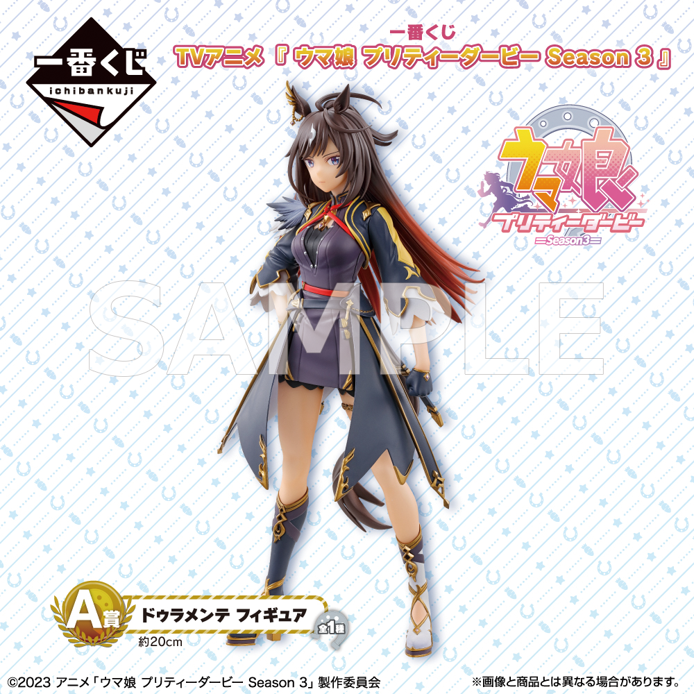 GOODS | TVアニメ『ウマ娘 プリティーダービー Season 3』公式サイト