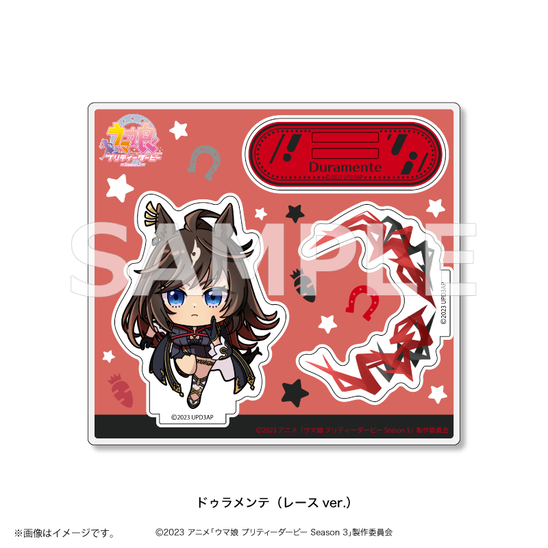 GOODS | TVアニメ『ウマ娘 プリティーダービー Season 3』公式サイト