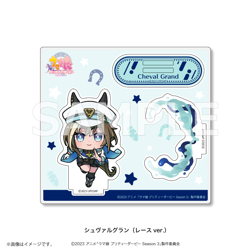 GOODS | TVアニメ『ウマ娘 プリティーダービー Season 3』公式サイト