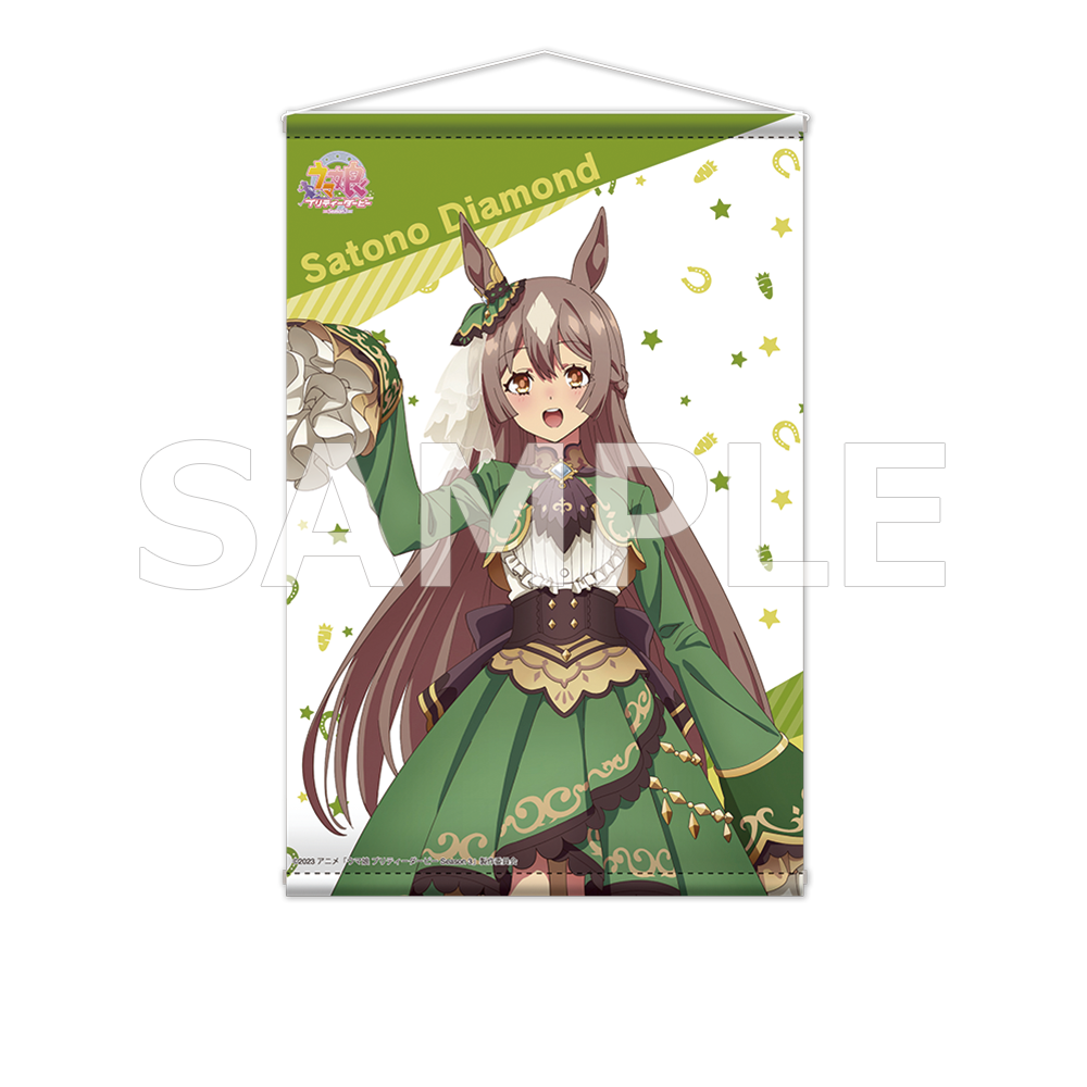 GOODS | TVアニメ『ウマ娘 プリティーダービー Season 3』公式サイト