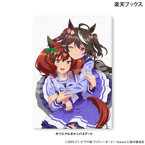 Blu-ray | TVアニメ『ウマ娘 プリティーダービー Season 3』公式 Blu-ray | TVアニメ『ウマ娘 プリティーダービー Season 3』公式