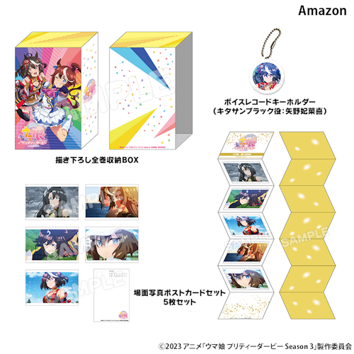 Blu-ray | TVアニメ『ウマ娘 プリティーダービー Season 3』公式 Blu-ray | TVアニメ『ウマ娘 プリティーダービー Season 3』公式