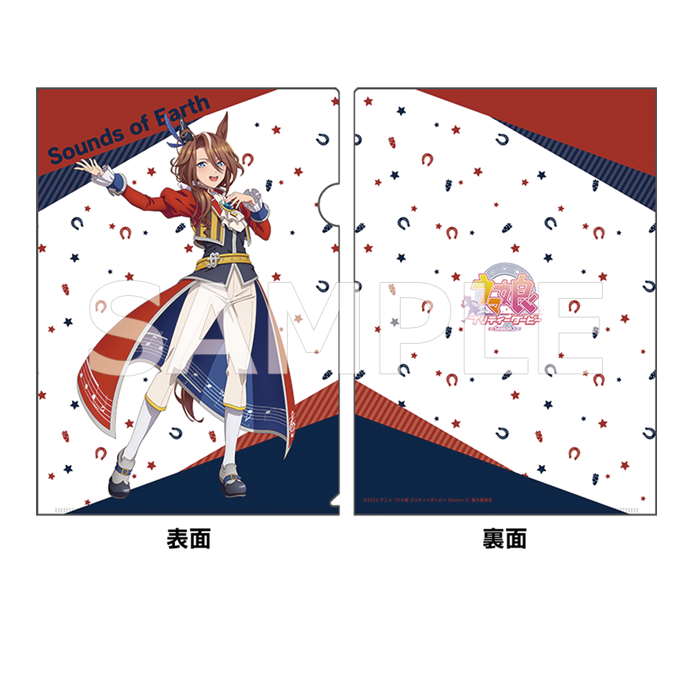 アニメ『ウマ娘 プリティーダービー ROAD TO THE TOP』 描き