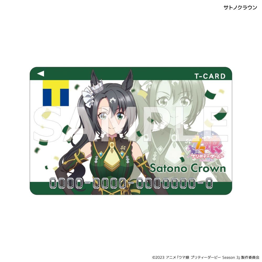 ６枚セット　Tカード　TVアニメ『ウマ娘 プリティーダービー Season 3』 Tカード（TVアニメ『ウマ娘 プリティーダービー Season 3