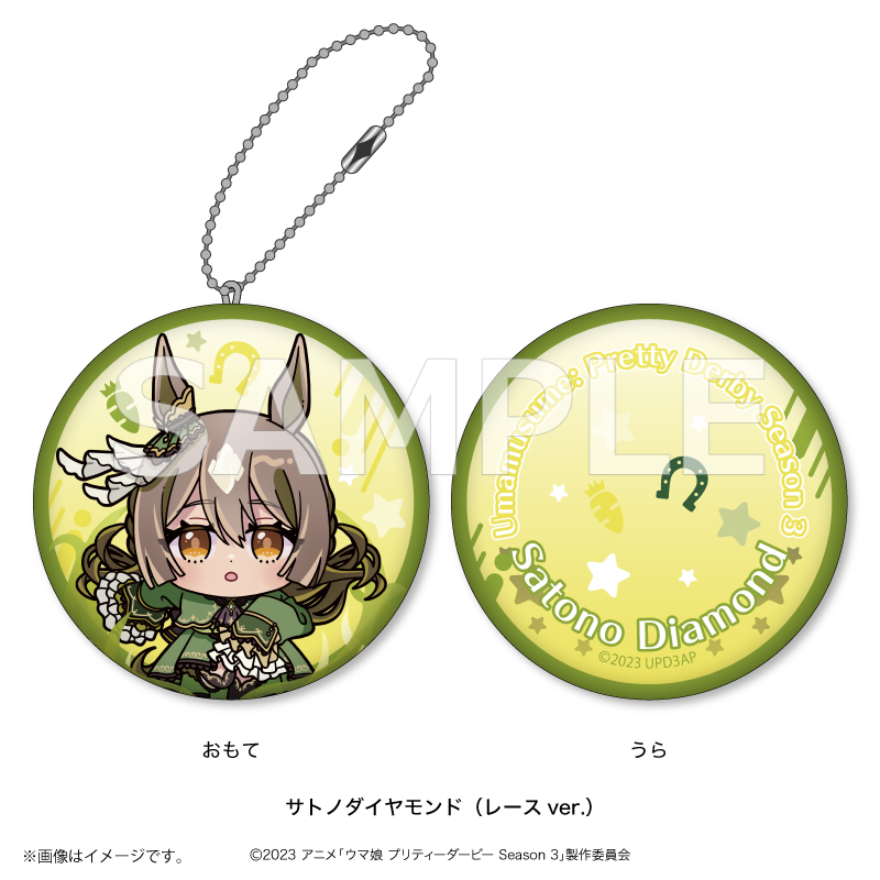 GOODS | TVアニメ『ウマ娘 プリティーダービー Season 3』公式サイト