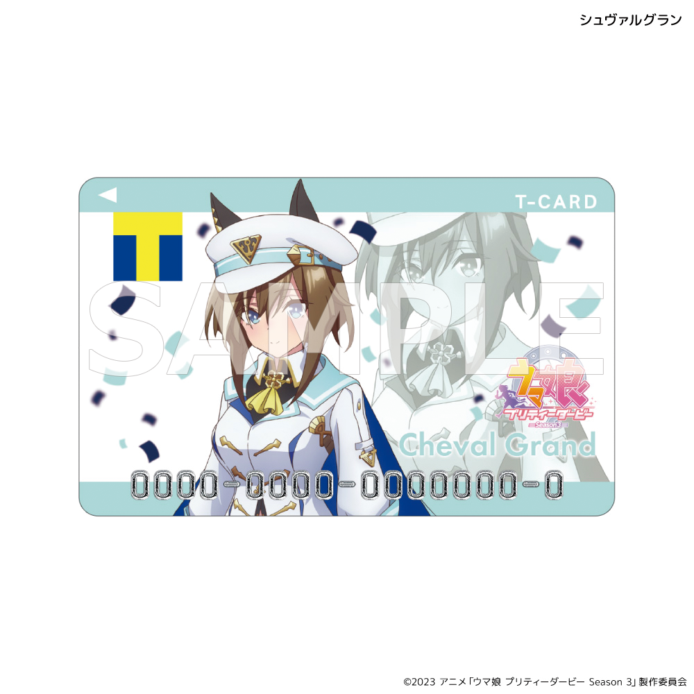 ６枚セット　Tカード　TVアニメ『ウマ娘 プリティーダービー Season 3』 Tカード（TVアニメ『ウマ娘 プリティーダービー Season 3