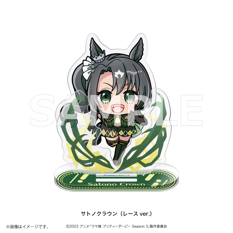 GOODS | TVアニメ『ウマ娘 プリティーダービー Season 3』公式サイト