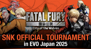 餓狼伝説 City of the Wolves | SNK