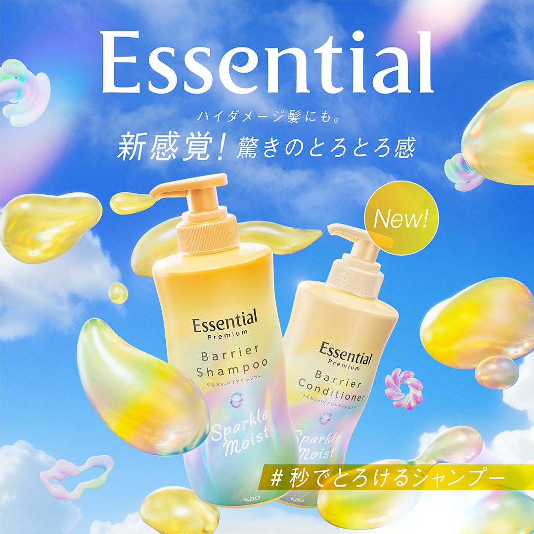 Artwork for 花王