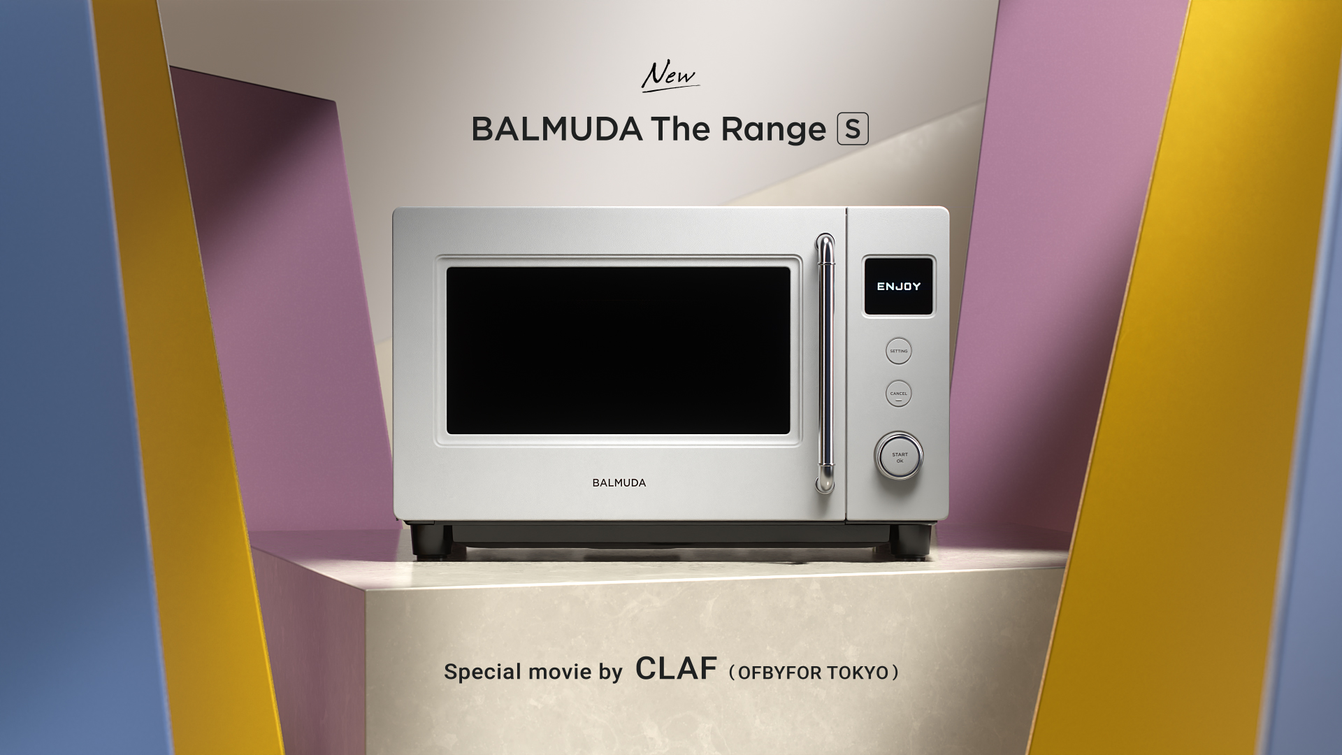 Artwork for BALMUDA