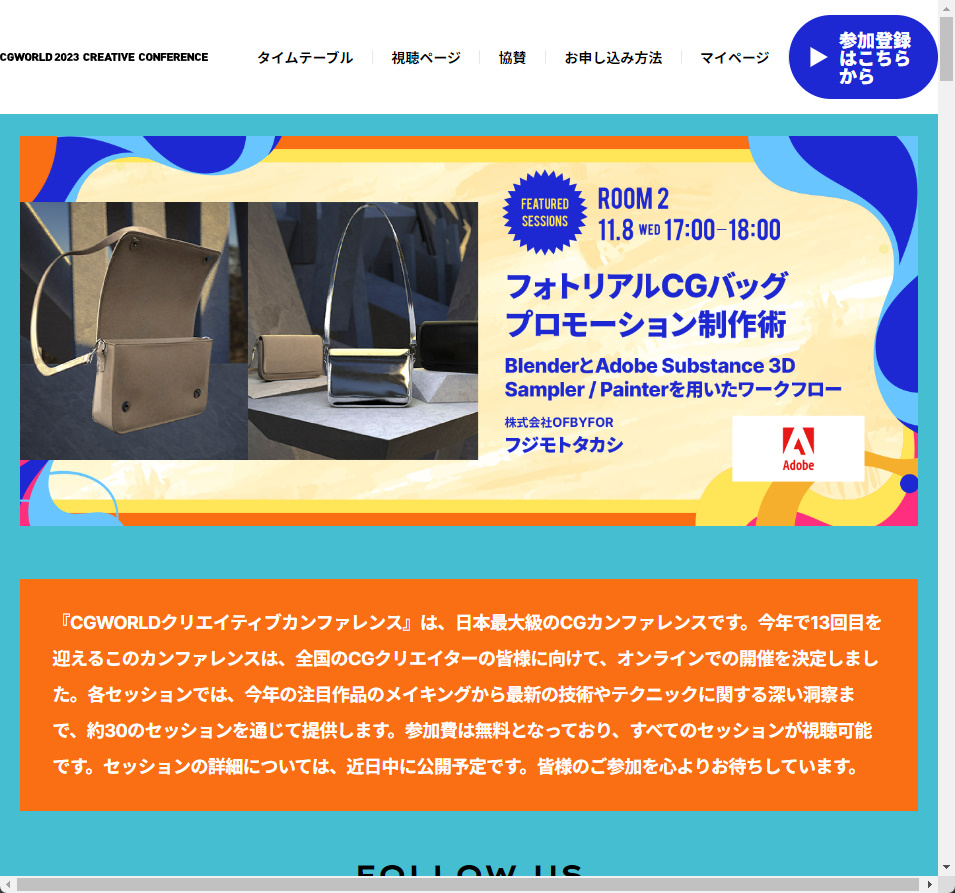 CGWORLD - Image 2