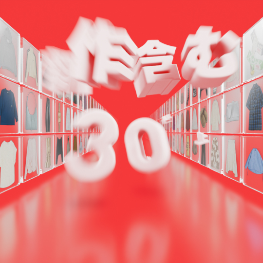 ZOZOTOWN - Image 7