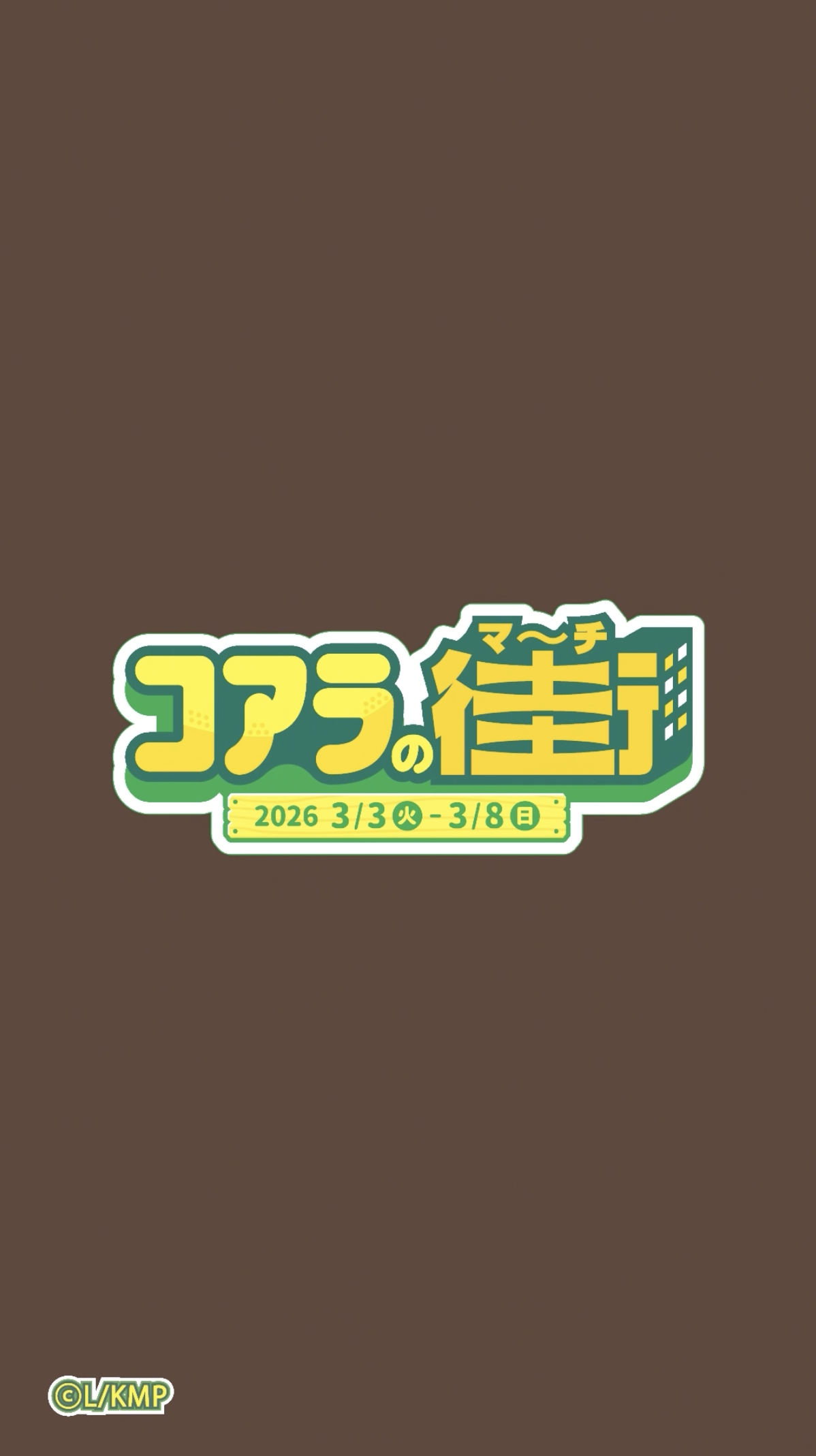 LOTTE - Image 1
