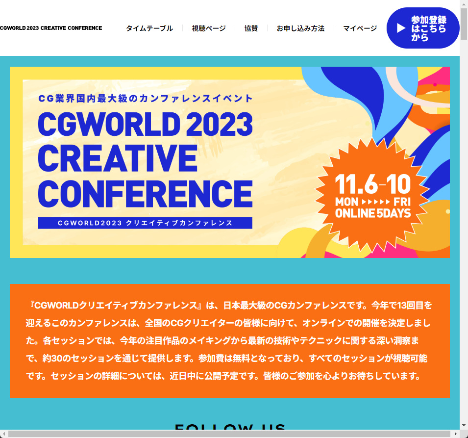 CGWORLD - Image 1