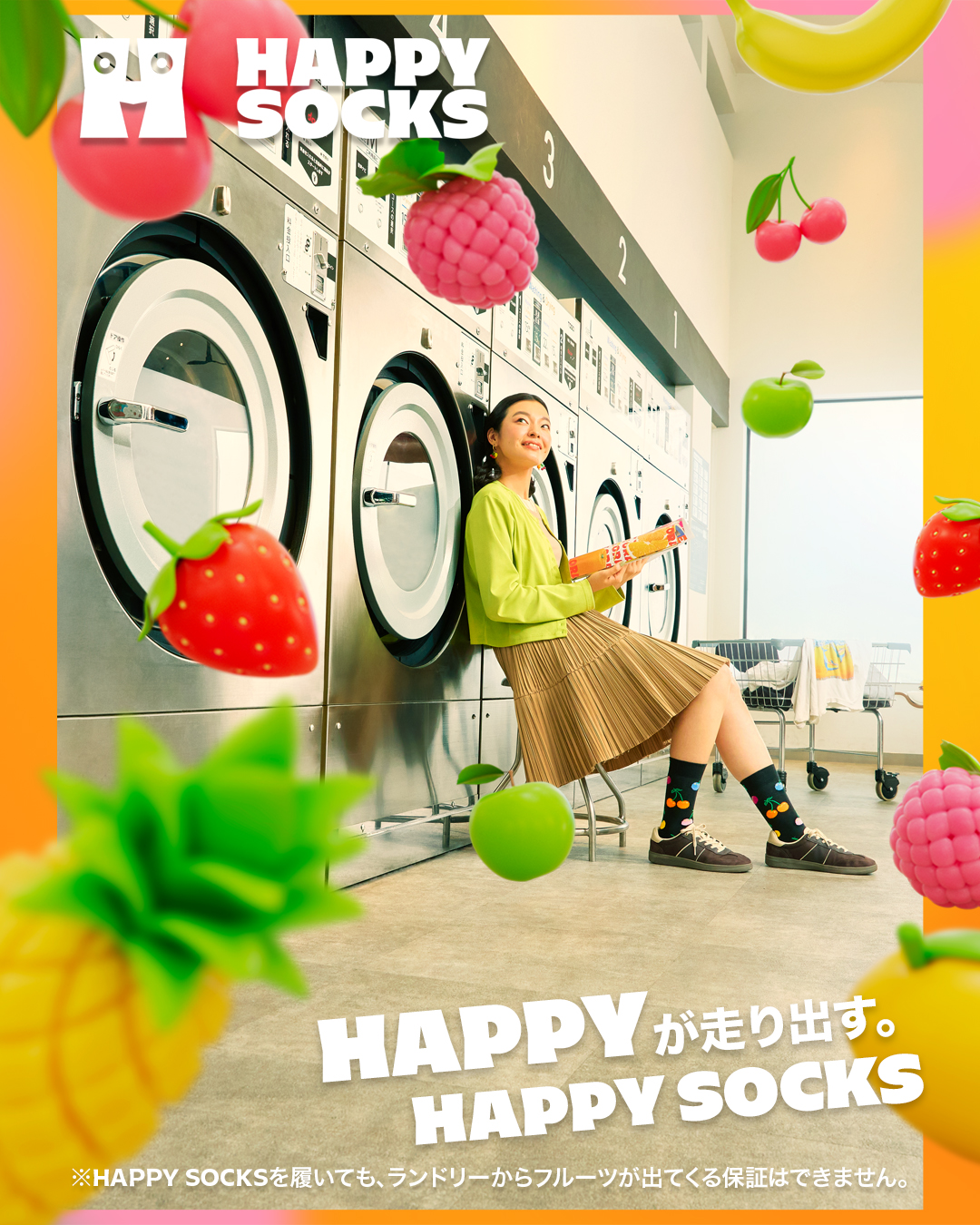 https://images.microcms-assets.io/assets/a3bac9dcb787454f85f8656d4f69d3ad/b226944b72c649d9906467917c0582ee/fruits_1.jpg