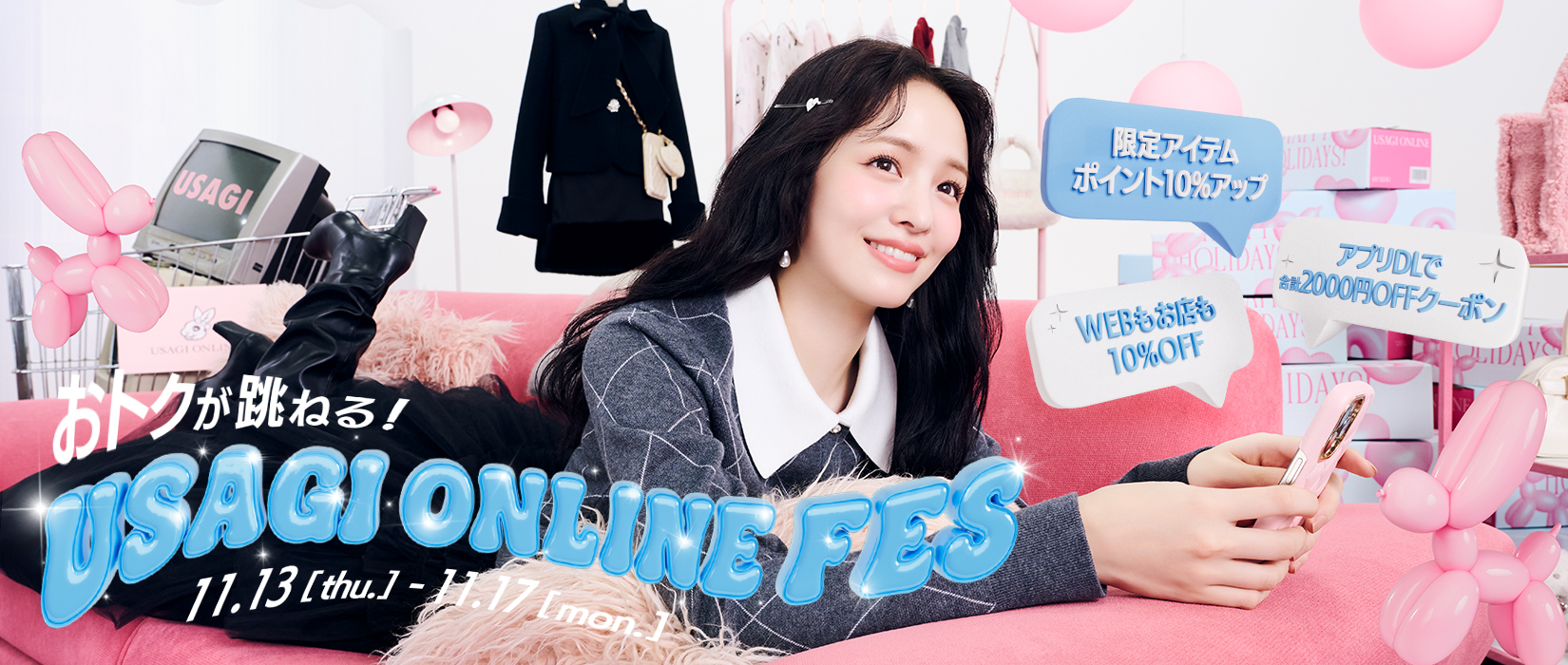 Artwork for USAGI ONLINE