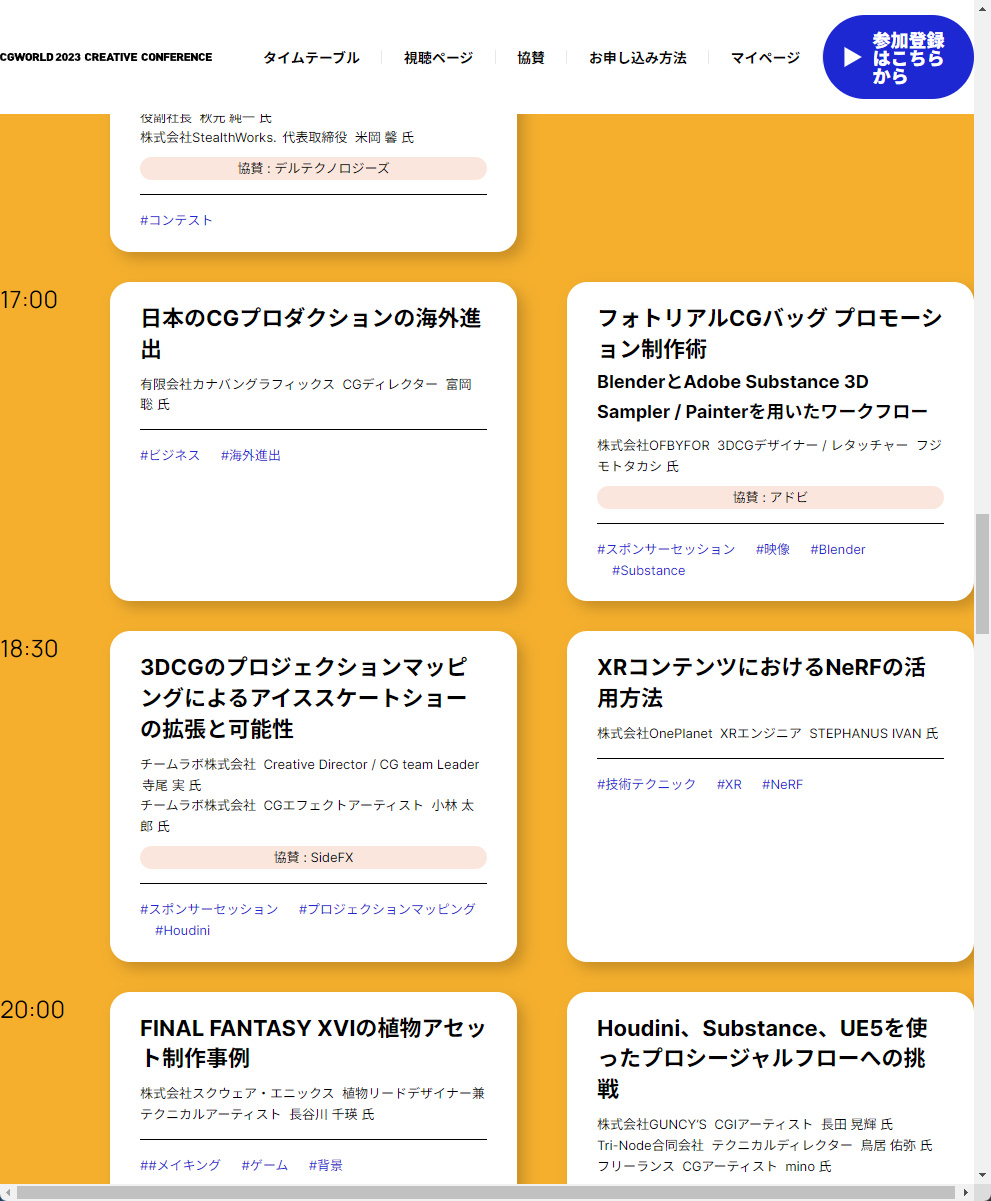 CGWORLD - Image 3