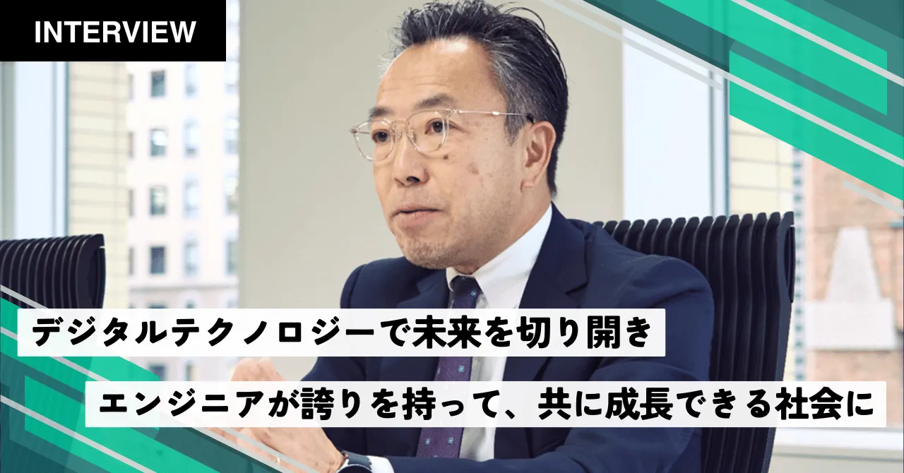 株式会社オープンアップシステム様における企業インタビューを公開しました。
