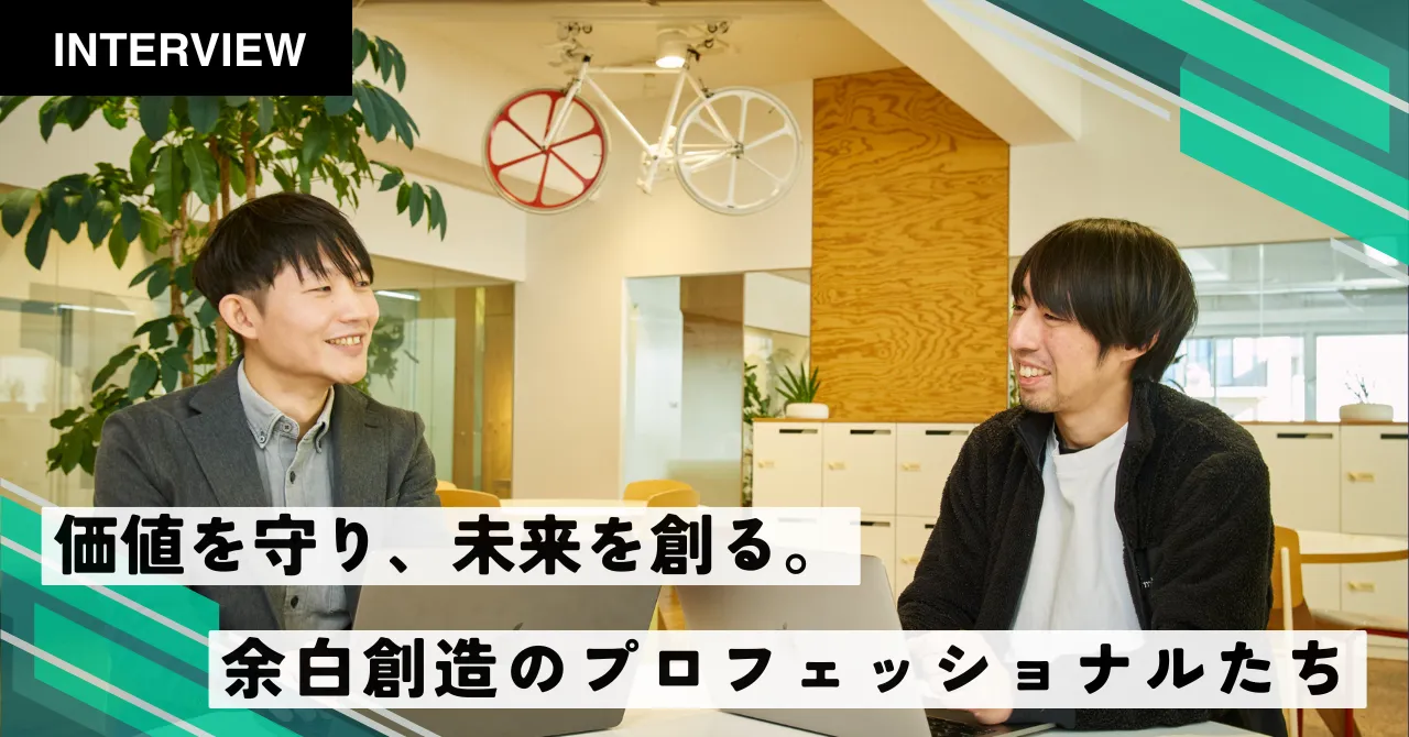 寺田倉庫株式会社様における事例インタビュー記事を公開しました。