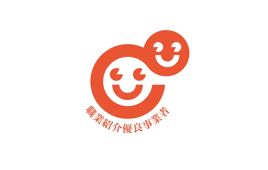アイムファクトリーが「職業紹介優良事業者」認定を取得いたしました