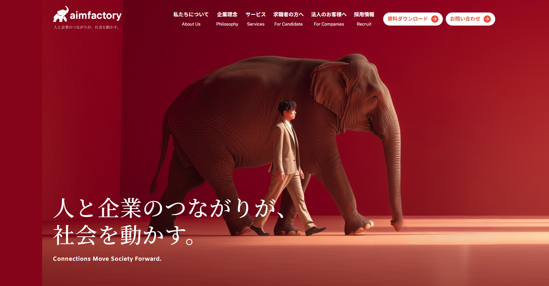 コーポレートサイトを全面リニューアル ― 新たな企業理念・ブランドのもと、情報発信を強化 ―