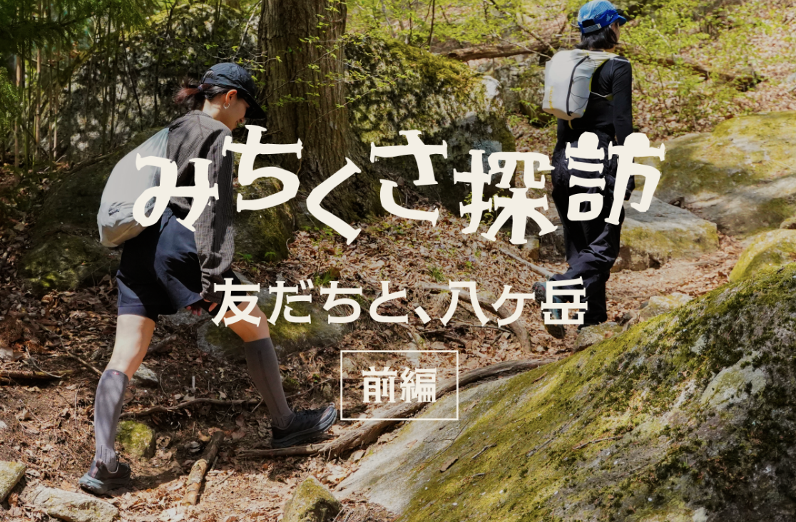冬ノ熊肉　舞岳育　大人の夏休み 冬ノ熊肉 舞岳育 大人の夏休み Amazon | 大人の夏休み 青年部リーダー