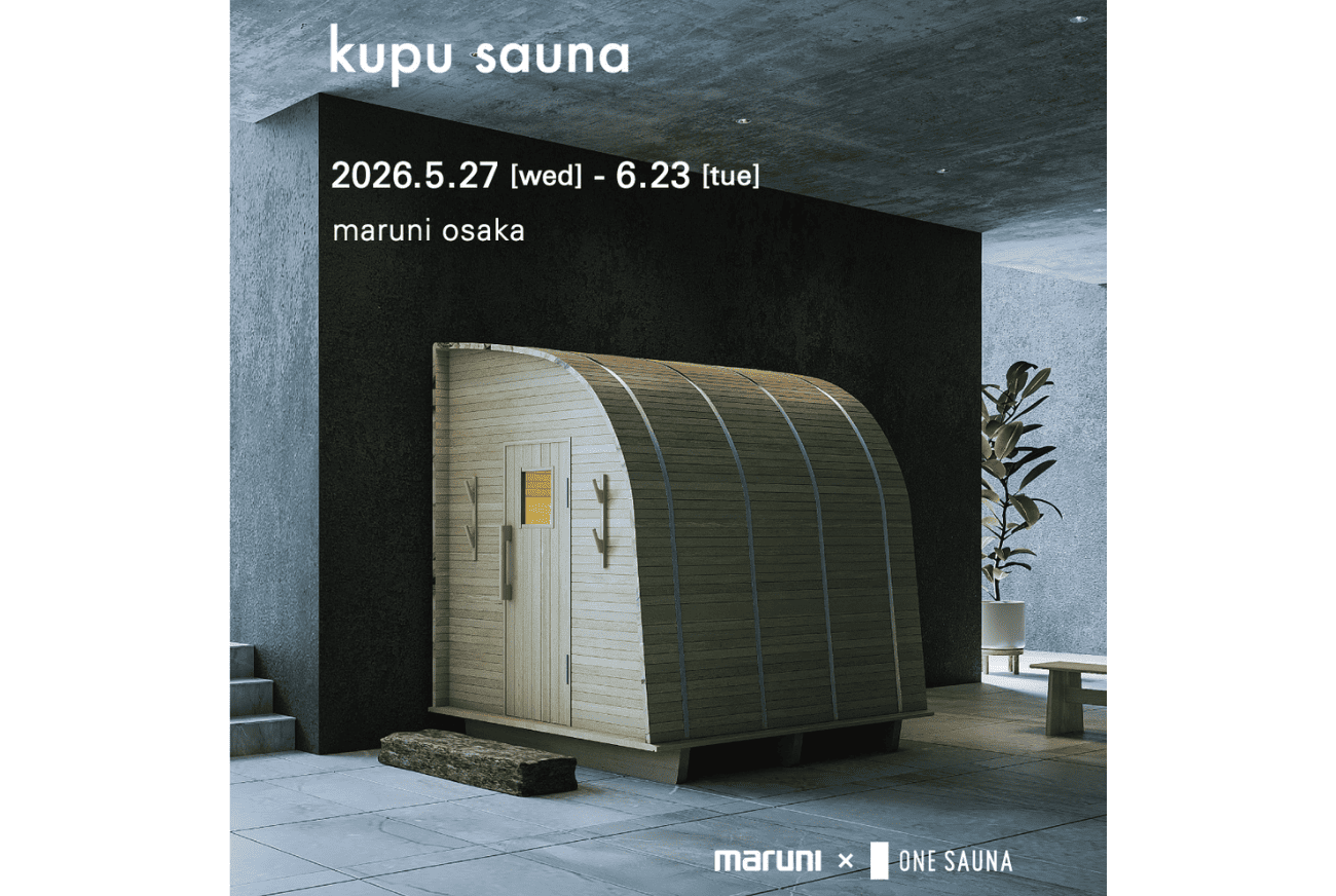 バレルサウナの国産ブランド | ONE SAUNA（ワンサウナ）