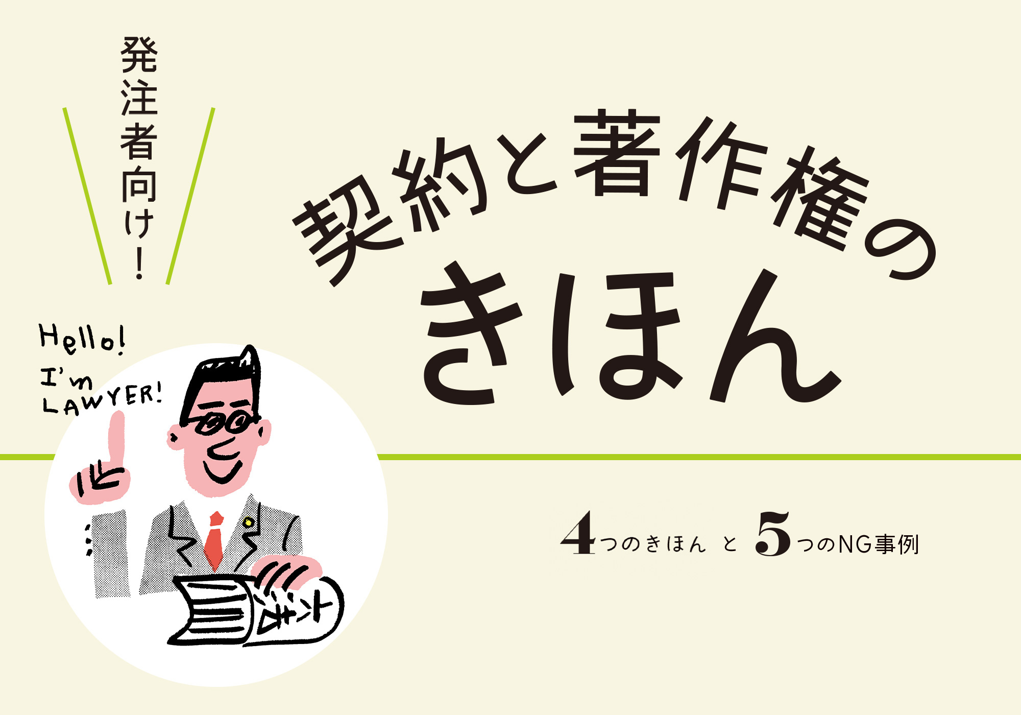 ブログサムネイル